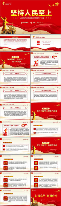 明确网站目标与定位