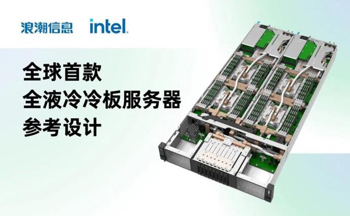 揭晓服务器运行电耗实情