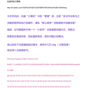 需要打开相应的网站或应用，找到注册入口。