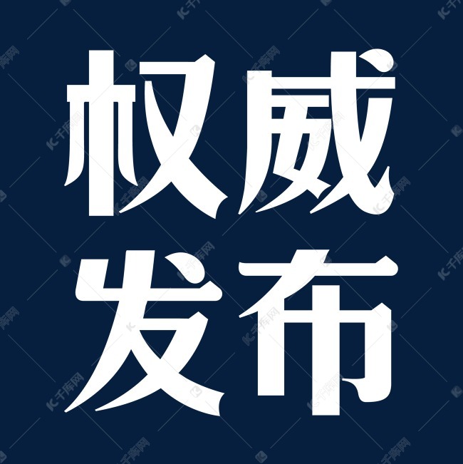权威联通DNS服务器地址查询与解析