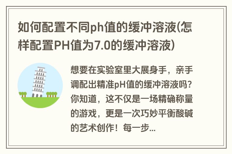 如何运用Photoshop技巧制作完美背景图