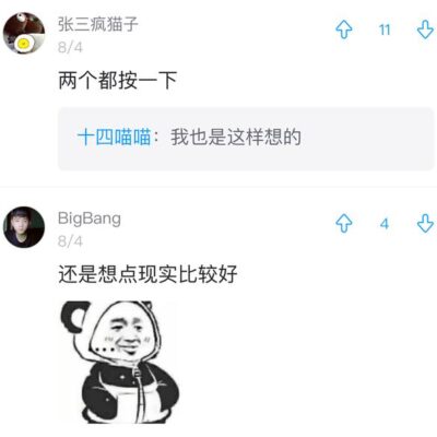 二、选择合适的网站架构和服务器
