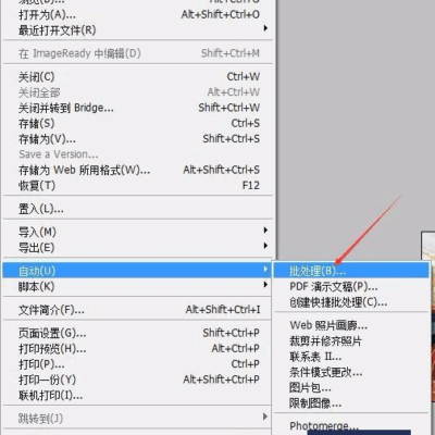 如何运用PS画出精美的太极图案？