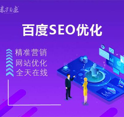 如何优化百度推广账户的效果？