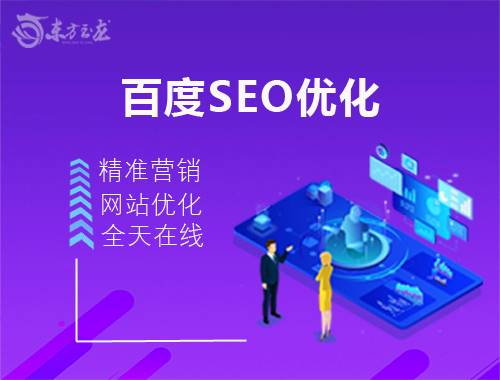 如何优化百度推广账户的效果