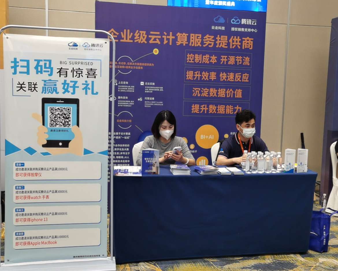 揭秘腾讯服务器规格与容量