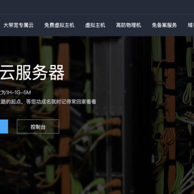 免费服务器号码最新动态解析