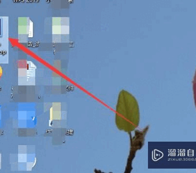 掌握制作透明图的技巧
