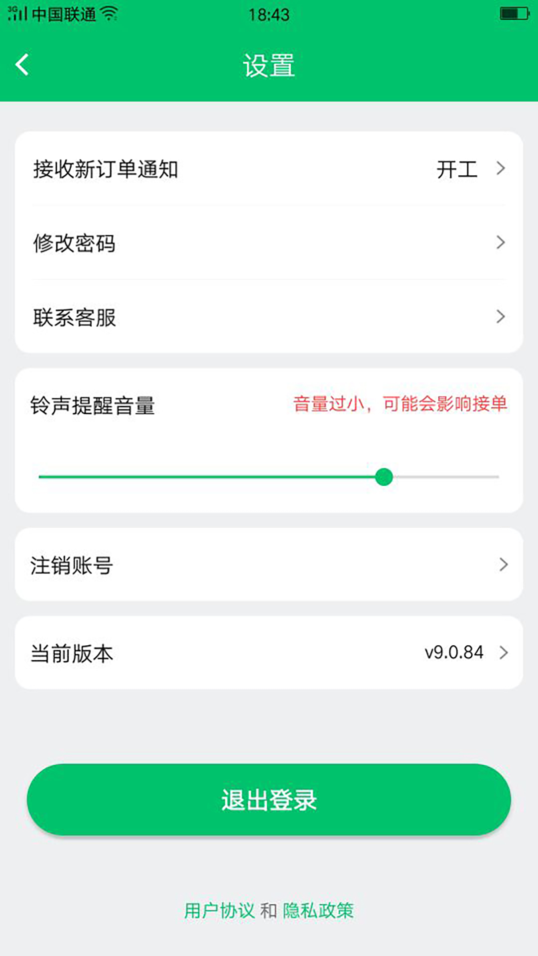 小蜜蜂服务器维修费用是多少