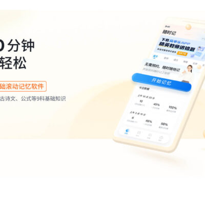 轻松上手网页设计与布局实践