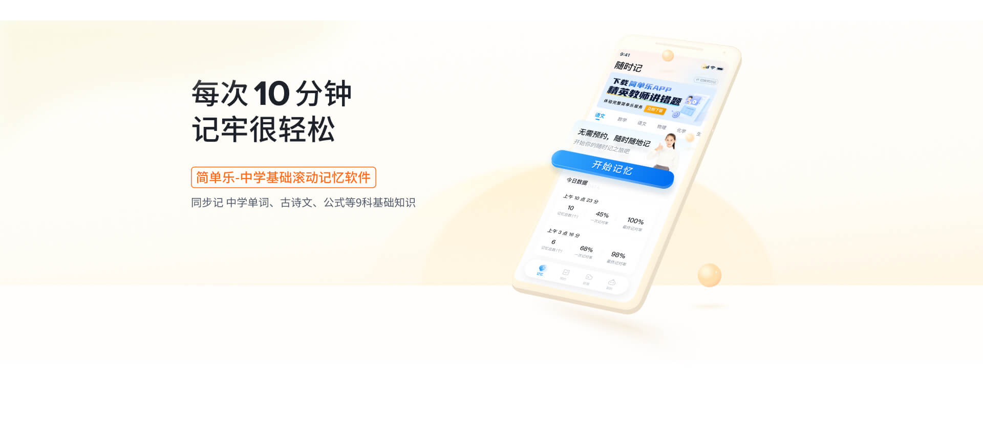 轻松上手网页设计与布局实践