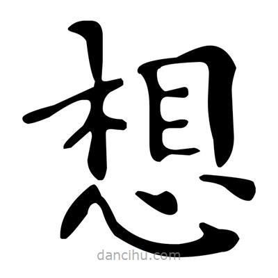 想知道天联高级版服务器多少钱
