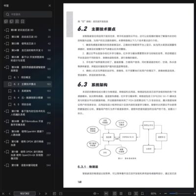 一探核工业云端技术的无限潜力