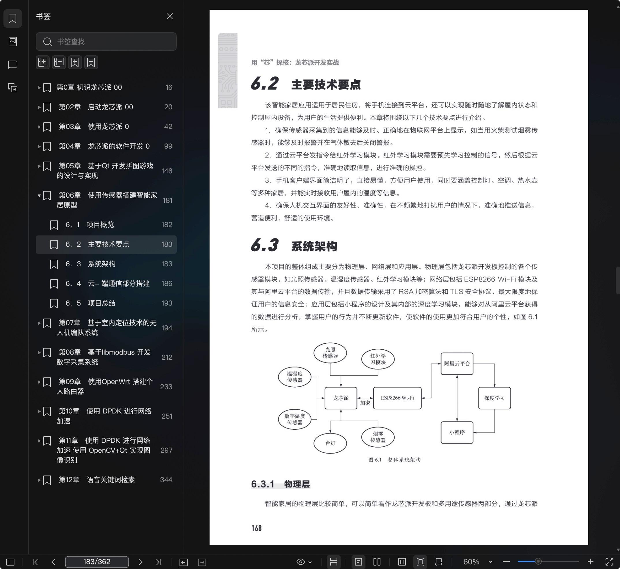 一探核工业云端技术的无限潜力