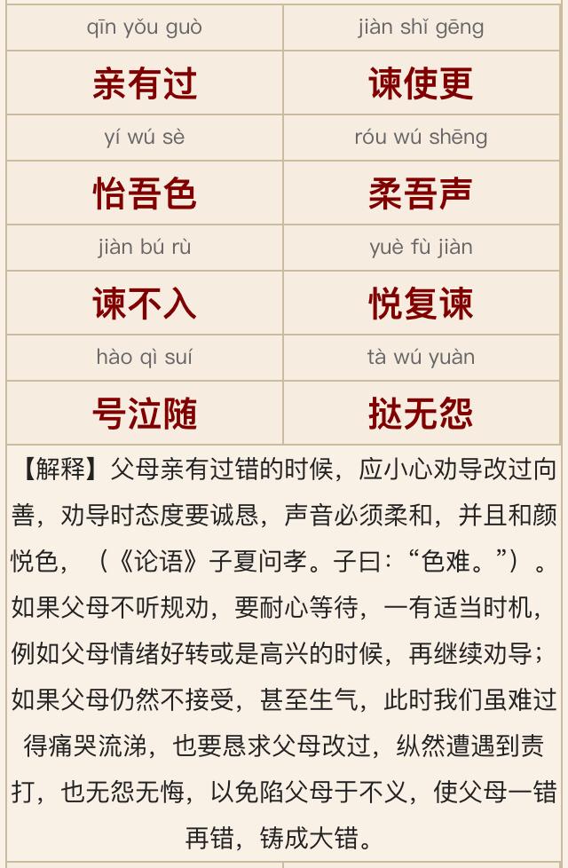 一步步教你如何运用小程序