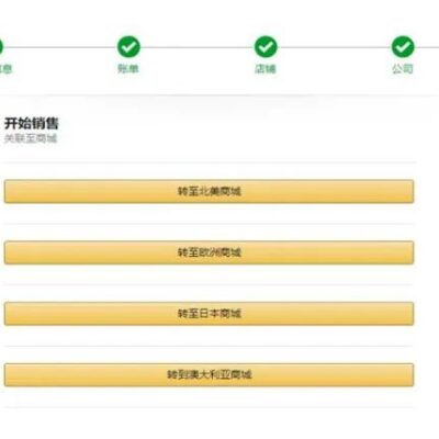 购买时需要注意的因素