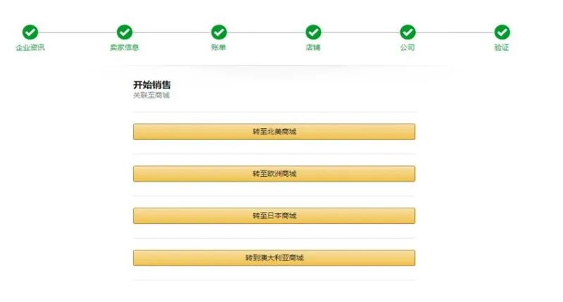 购买时需要注意的因素