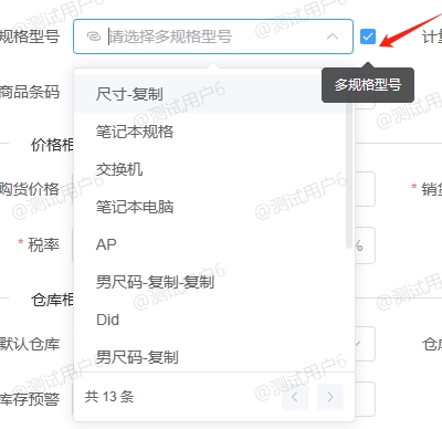 不同型号规格通信服务器拆解费用分析
