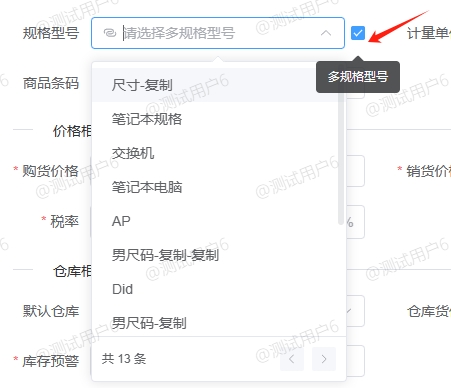 不同型号规格通信服务器拆解费用分析