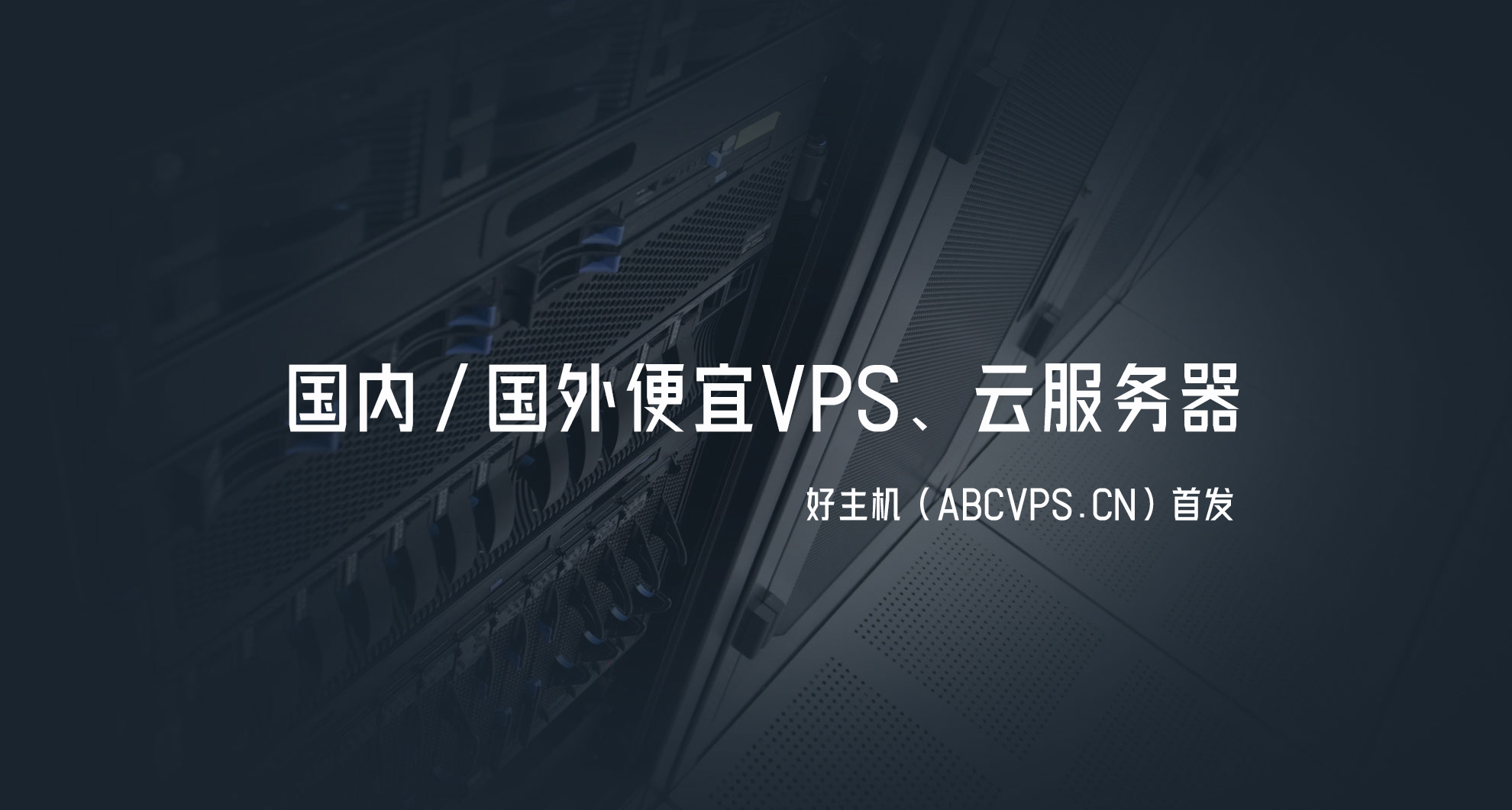 VPS服务器的CPU占用率是如何定义的