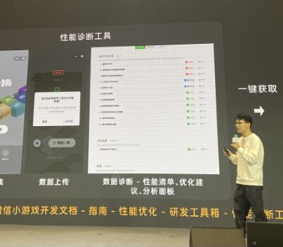 轻松玩转微信小程序制作流程