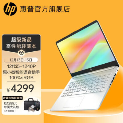 惠普服务器电源功率与实际应用情况对比
