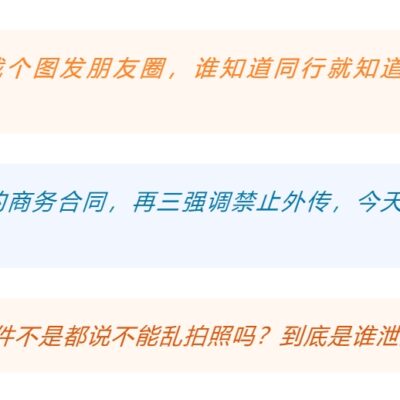 揭秘密信服务器用户参数的具体内容