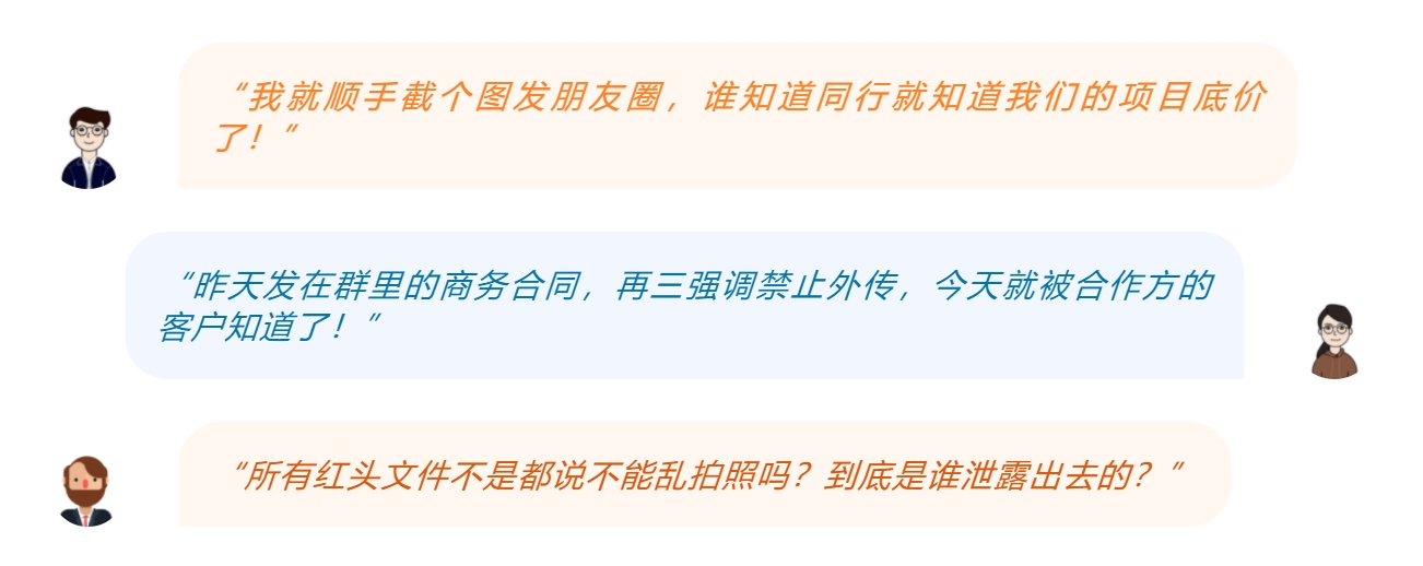 揭秘密信服务器用户参数的具体内容