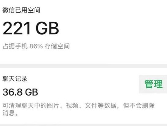200G内存服务器价格是多少