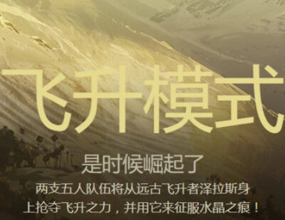 究竟能升到多少级？