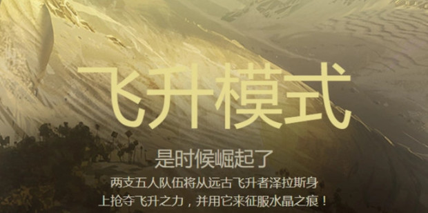 究竟能升到多少级