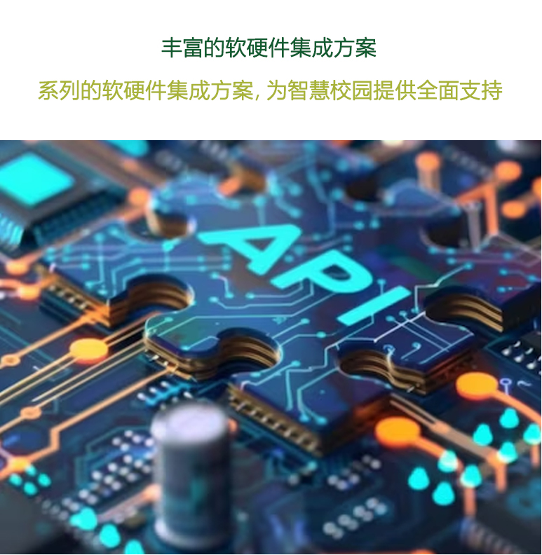 涵盖硬件