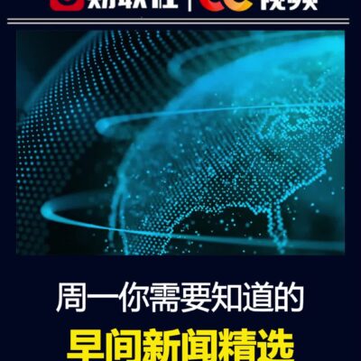 你需要知道的重要信息