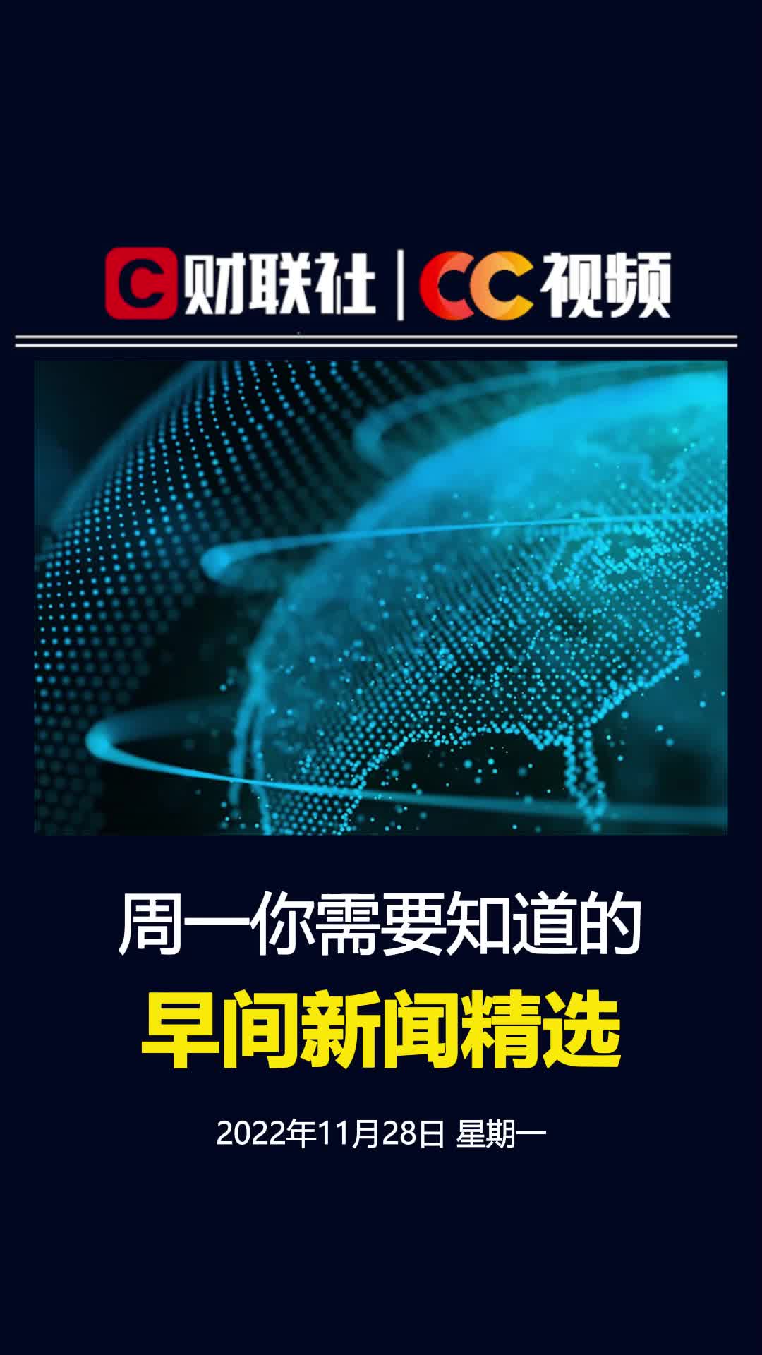 你需要知道的重要信息