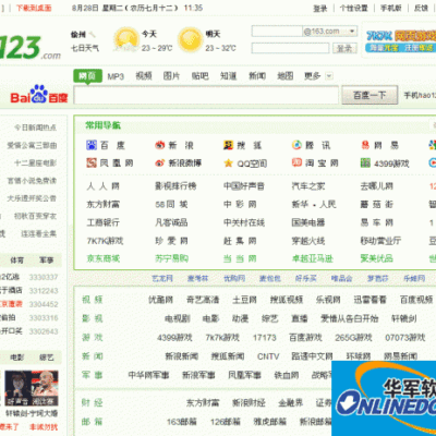 网址创建指南