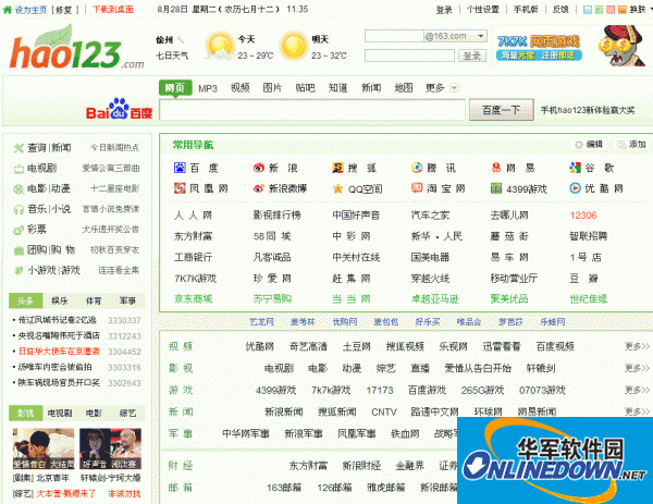 网址创建指南