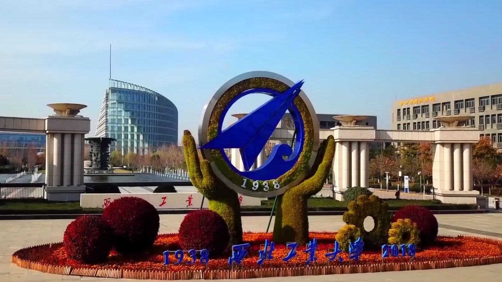 西北工业大学云助力数字化转型