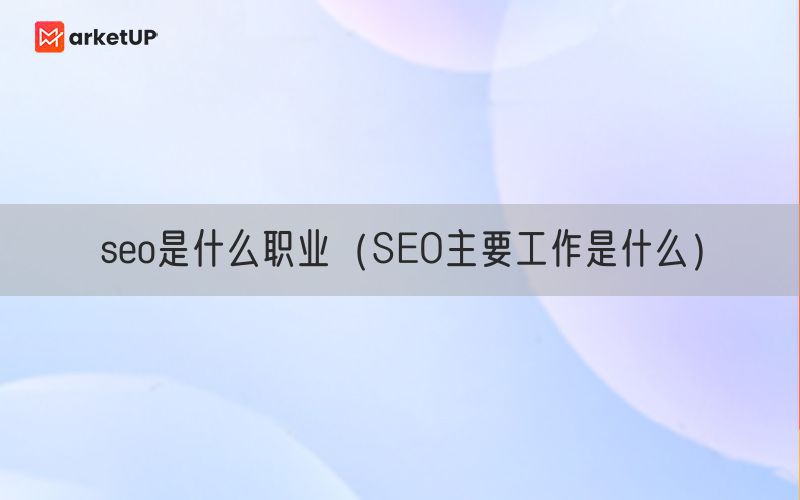 五