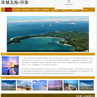 网站速度、安全性和用户体验的影响