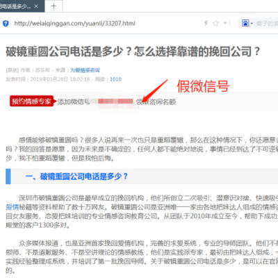 揭秘误造服务器背后的车辆数量之谜