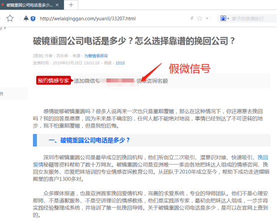 揭秘误造服务器背后的车辆数量之谜