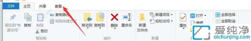 保存并预览更改