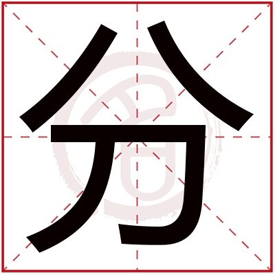 分页对用户体验的影响及改进措施