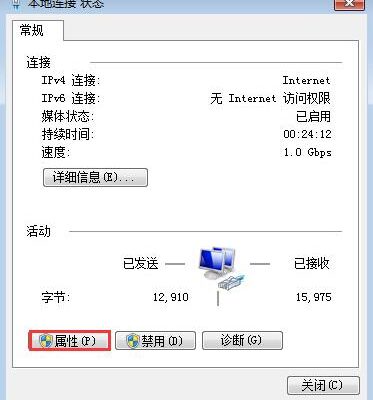 DNS修改注意事项