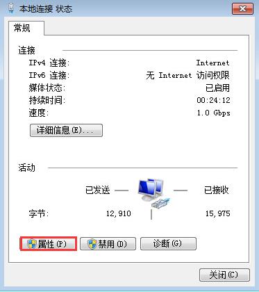 DNS修改注意事项