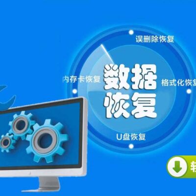 恢复网站正常运行