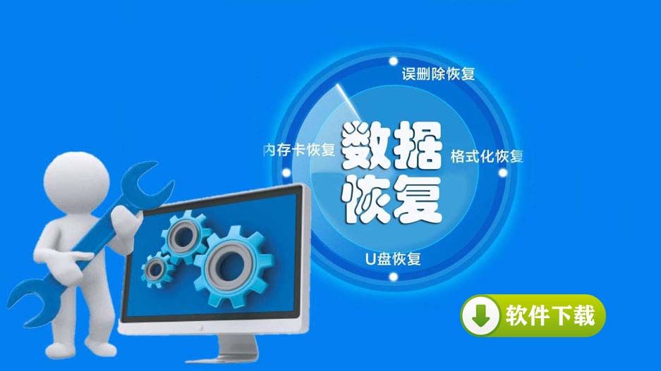 恢复网站正常运行