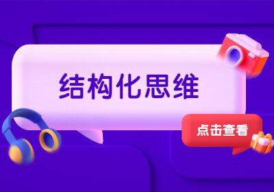 了解结构化服务器内存的最大值