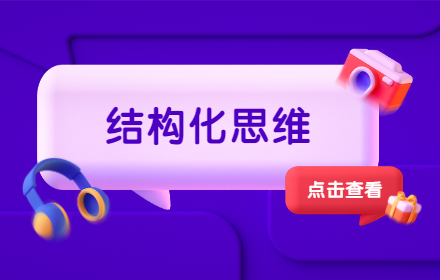 了解结构化服务器内存的最大值
