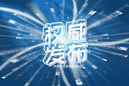 关注搜索引擎算法更新